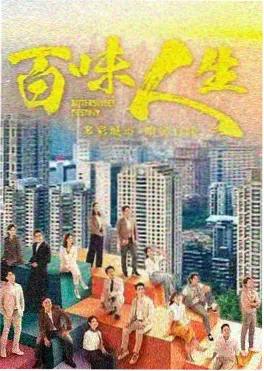 360小说网 都市悬疑小说《长夜灯》封面