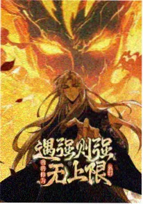 腾讯视频在播剧《长夜灯》影视改编原著